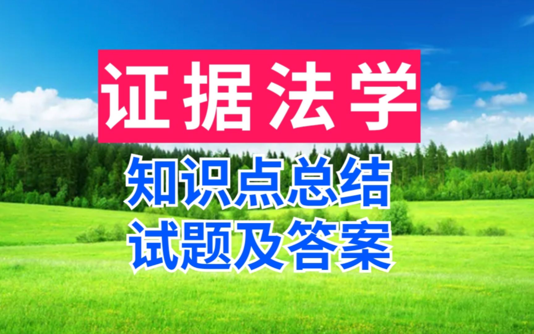 内蒙古工业大学主管部门_内蒙古工业大学院系_内蒙古工业大学管理学院介绍