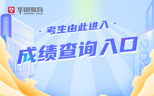 中考成绩邢台查询网站入口_邢台中考网上查询_邢台市中考成绩查询