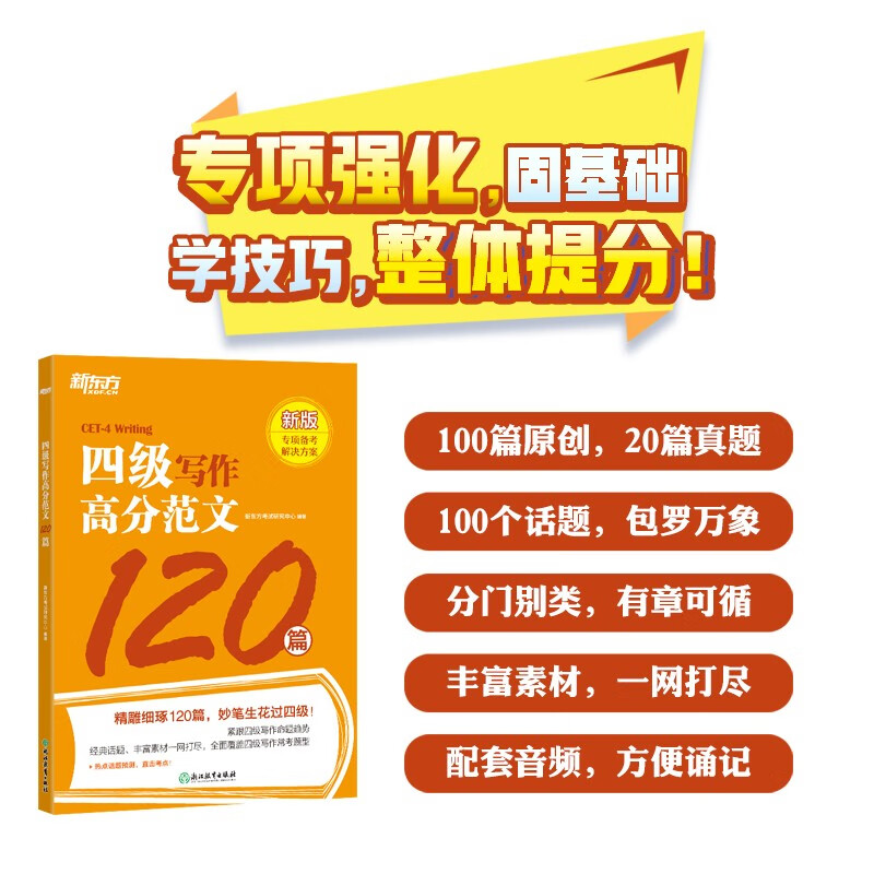 引人入胜的反义词_引人入胜的反义词成语_引人入胜的反义词是什么意思