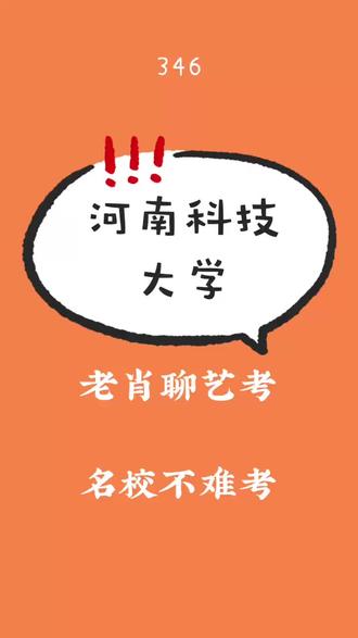 河南高考卷是全国卷_河南高考试卷是全国几卷_河南高考是全国卷几卷