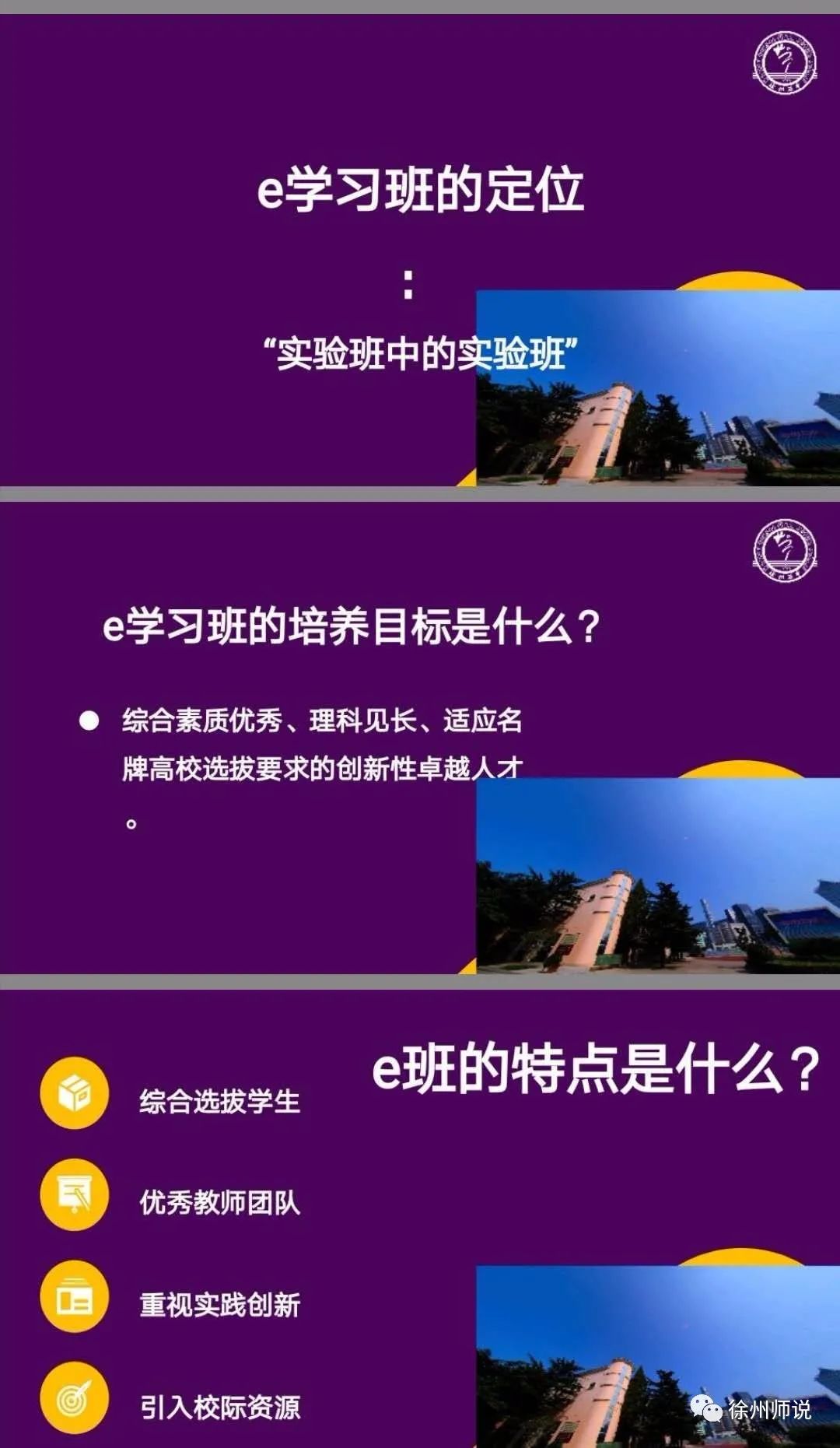 中考分数线2021年公布徐州_徐州中考分数线_徐州的中考分数线