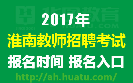 遂宁人事人才培训网_遂宁人才培养与考试网_遂宁市人才培训网