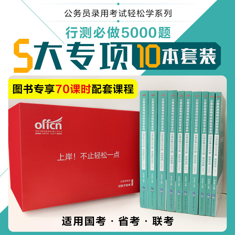 公务员一品二品_公务员几品_一品公务员