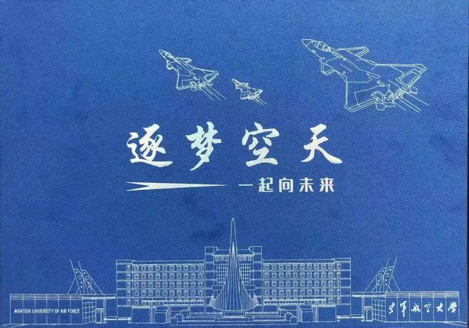 海军航空工程学院是军校吗_海军航空工程学院_海军航空工程学院是什么级别