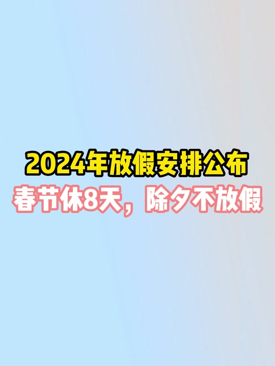 2021肉孜节是哪一天_肉孜节是每年的几月几号_2024年肉孜节在哪一天