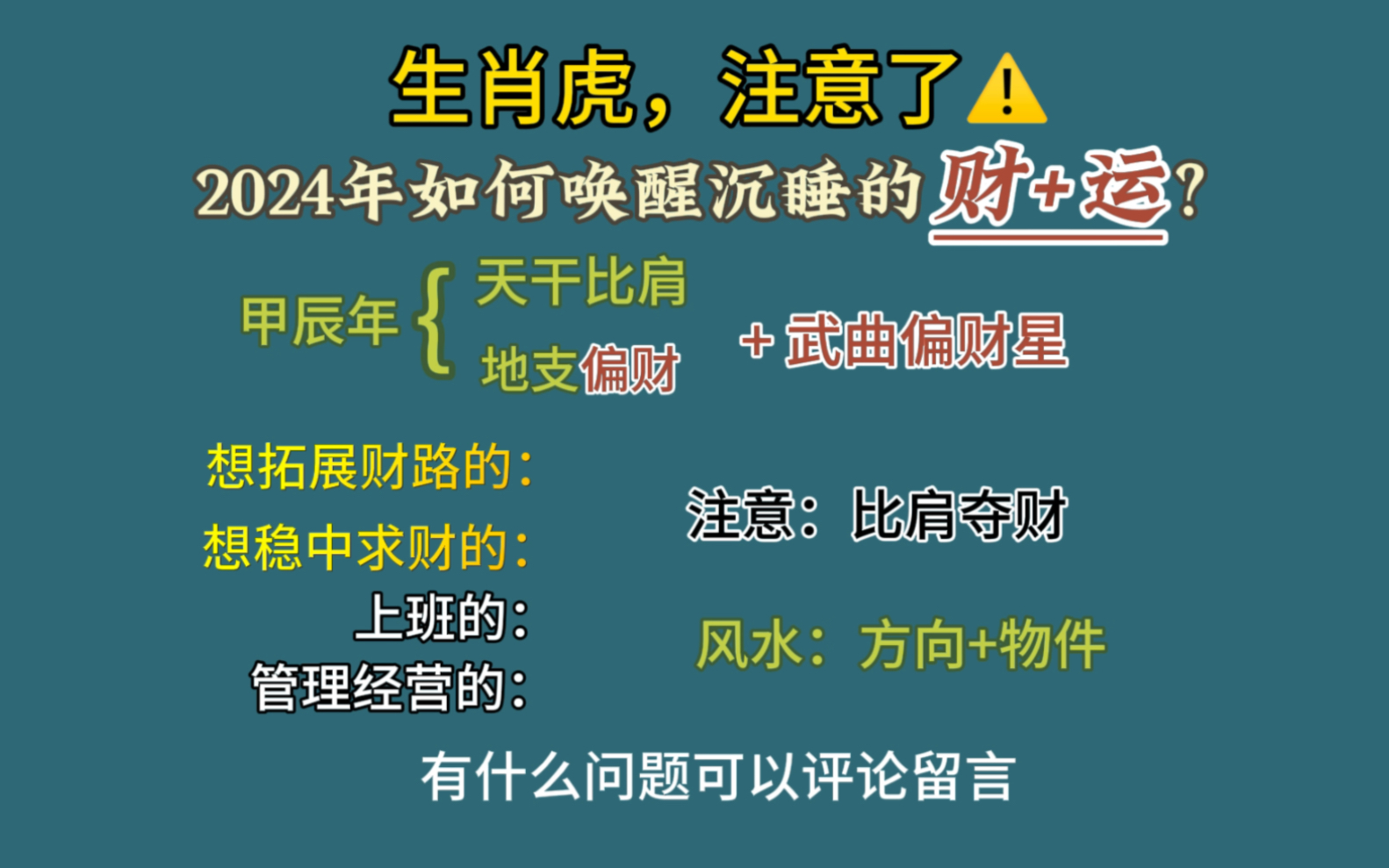 龙凤呈祥是什么生肖_龙凤呈祥是什么动物_生肖龙凤呈祥是什么动物