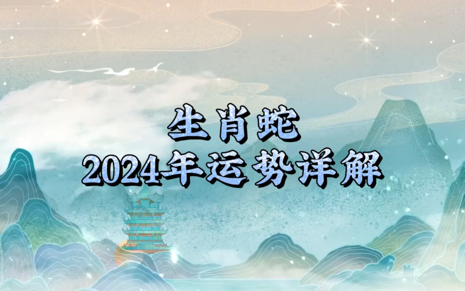 龙凤呈祥是什么动物_龙凤呈祥是什么生肖_生肖龙凤呈祥是什么动物