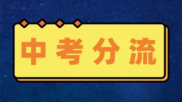 青岛中专职业学校大全_青岛中专学校_青岛中专类学校