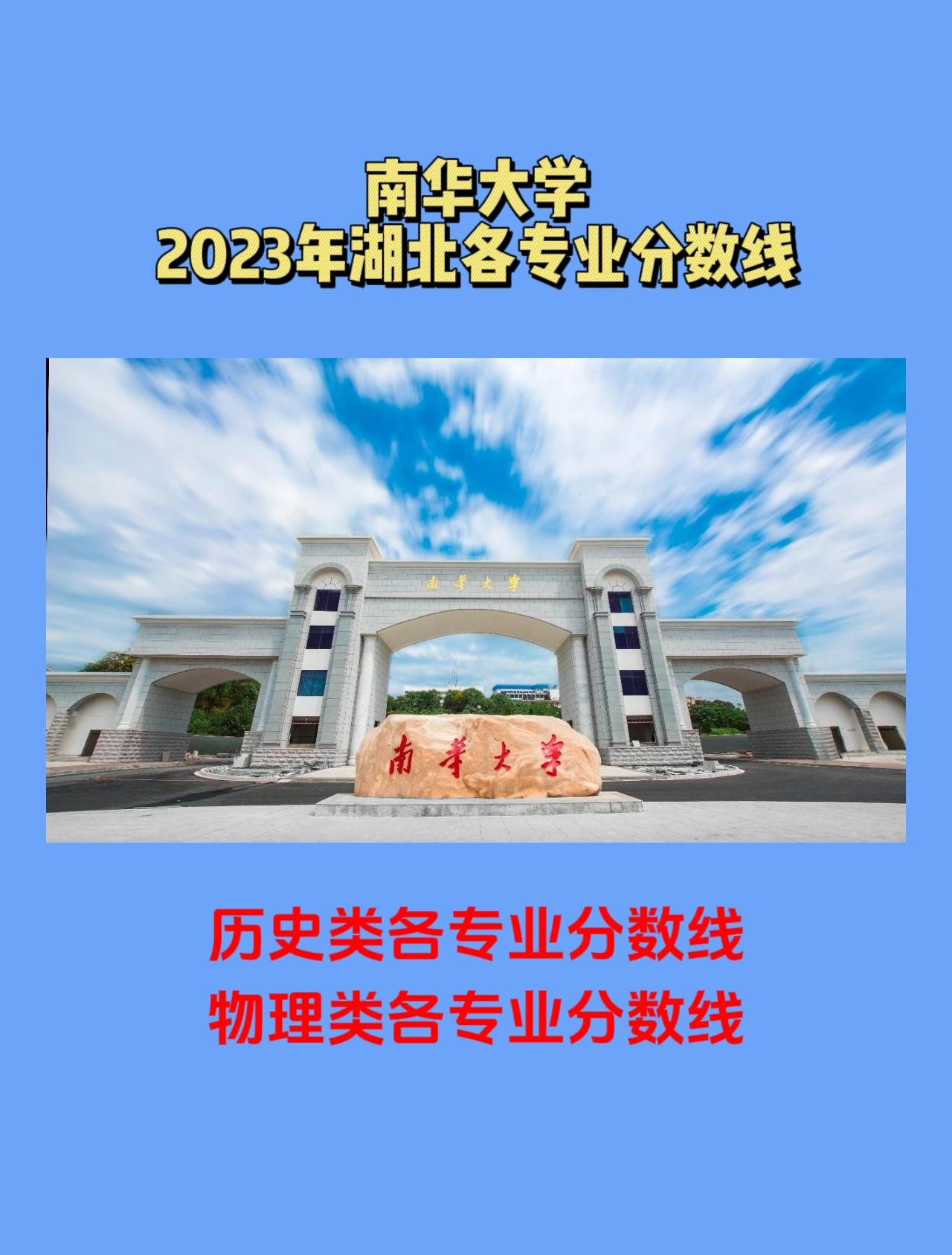 湖南专科高校分数线_2023年湖南省专科学校排名表录取分数线_湖南各大专科分数线