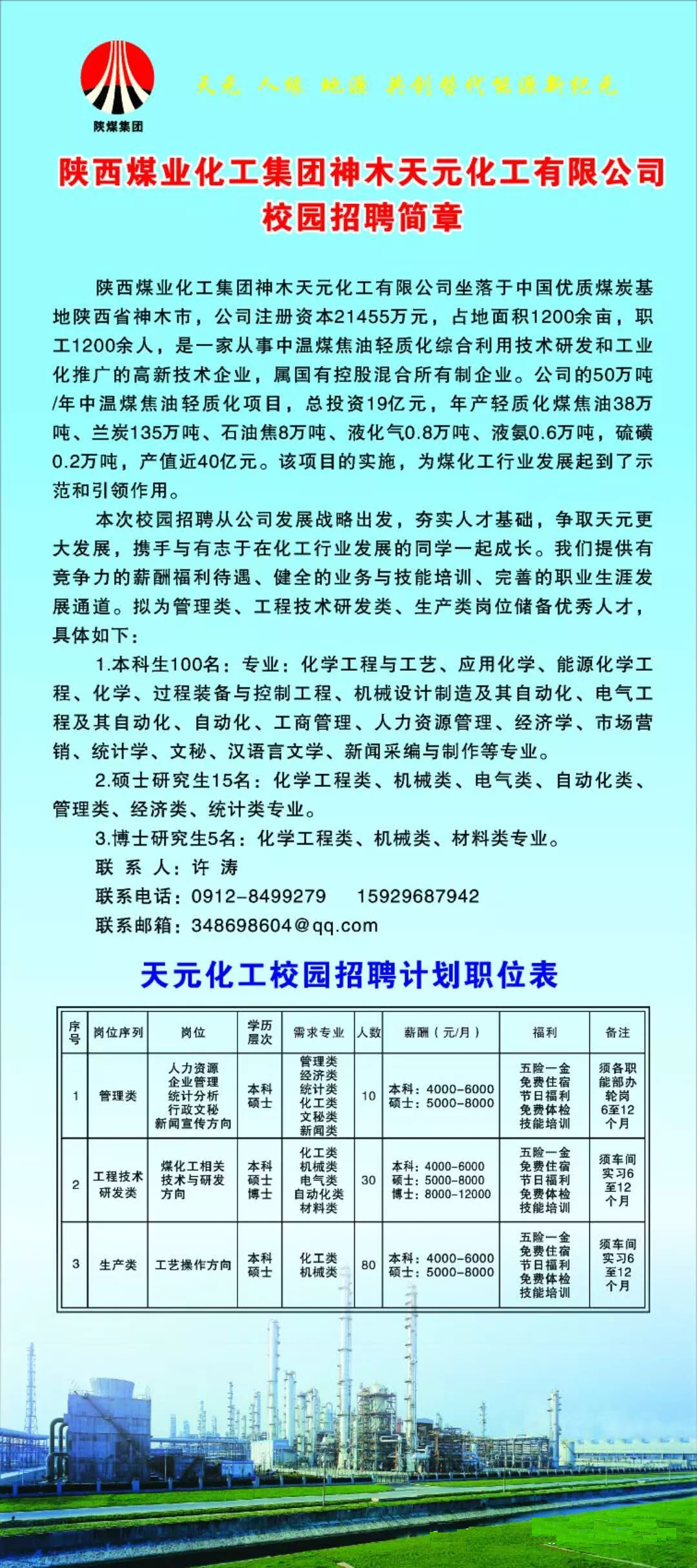 江山教育局领导公示_江山市教育局_江山市教育局最新任命