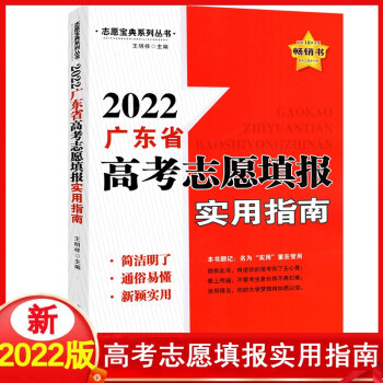 广东省内二本院校排名表_广东省二本院校_广东省二本学校名单