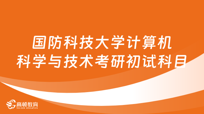 长沙科技学院在那里？怎么样？_长沙学院科技处官网_湖南长沙科技学院是几本