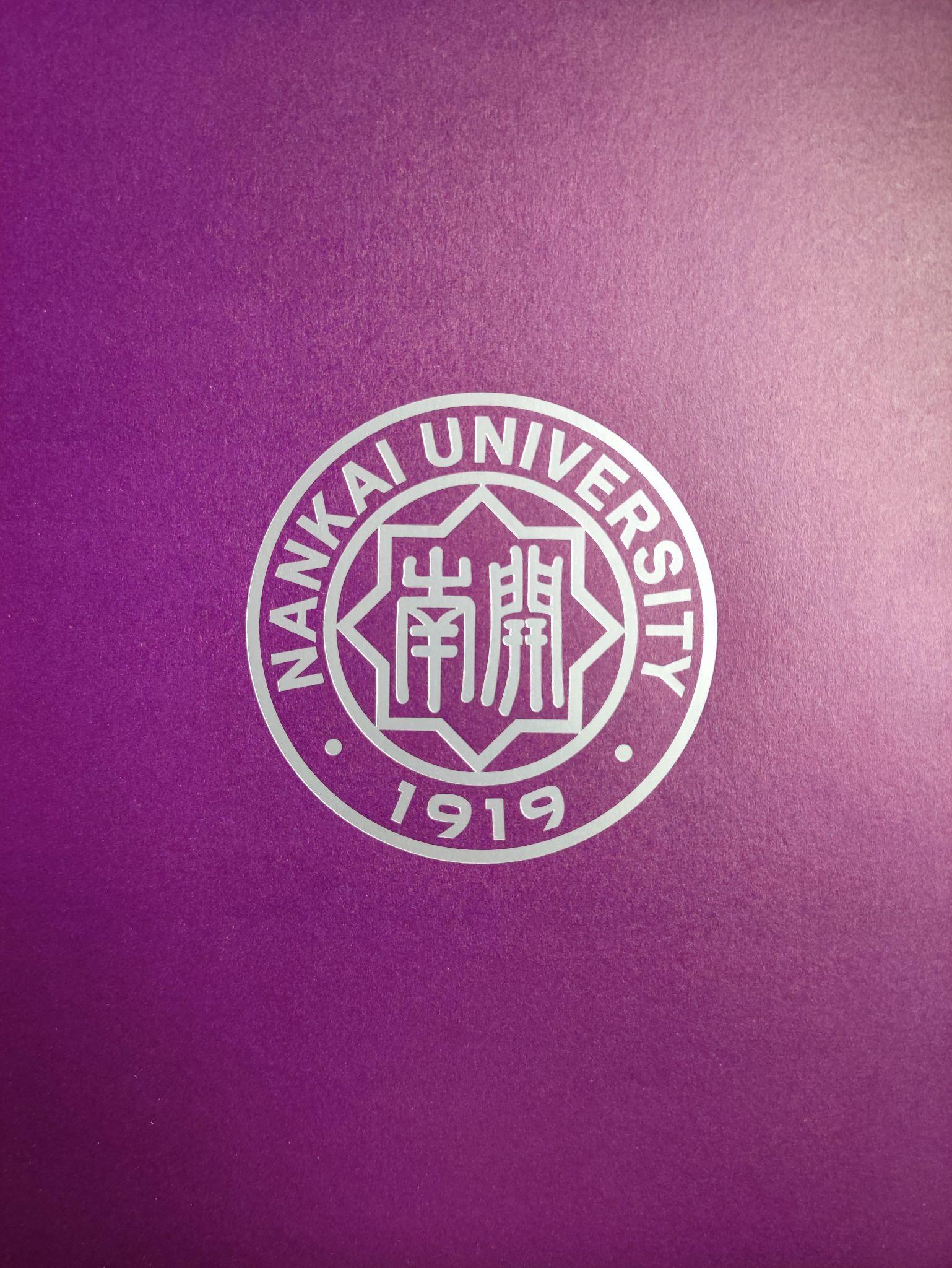 南通大学有本一吗_南通大学属于本一吗_南通大学是几本