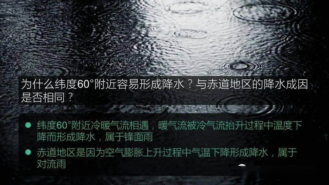 亚.热带季风气候_亚热带季风气候特点是什么_亚.热带季风气候的特点是什么