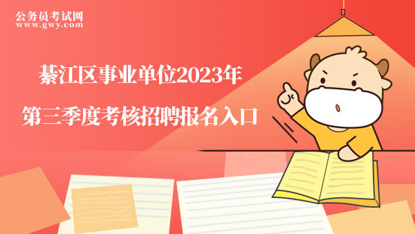 沾化区考试网_沾化人事考试信息网_沾化人力资源招聘