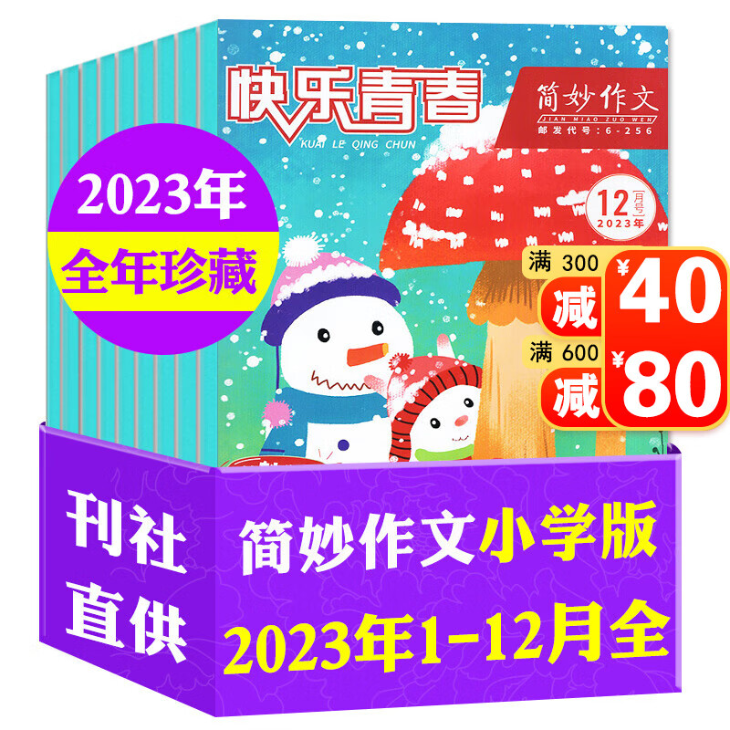 教务网西南交通大学教务网_教务处西南交通大学_西南交通大学教务网