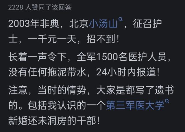 北京军医学院_北京军事医学院怎么样_北京军医学校有哪些