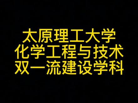 广州高校名单_广州高校名称_广州高校汇总