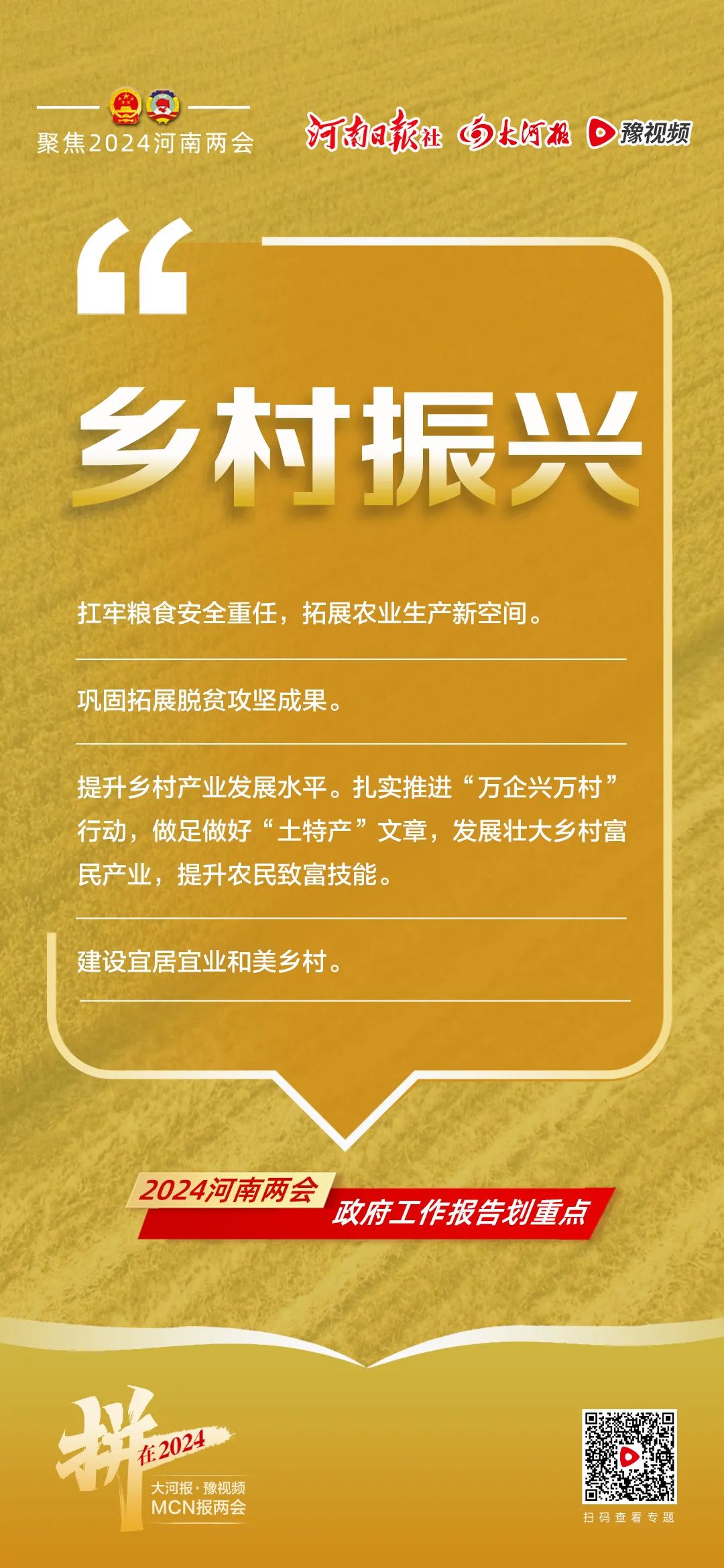 广东省建造师信息查询_广东省建造师信息公开平台_2024年广东省二级建造师成绩查询