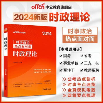 教师考试出题原则_教师考试题_老师考试题目