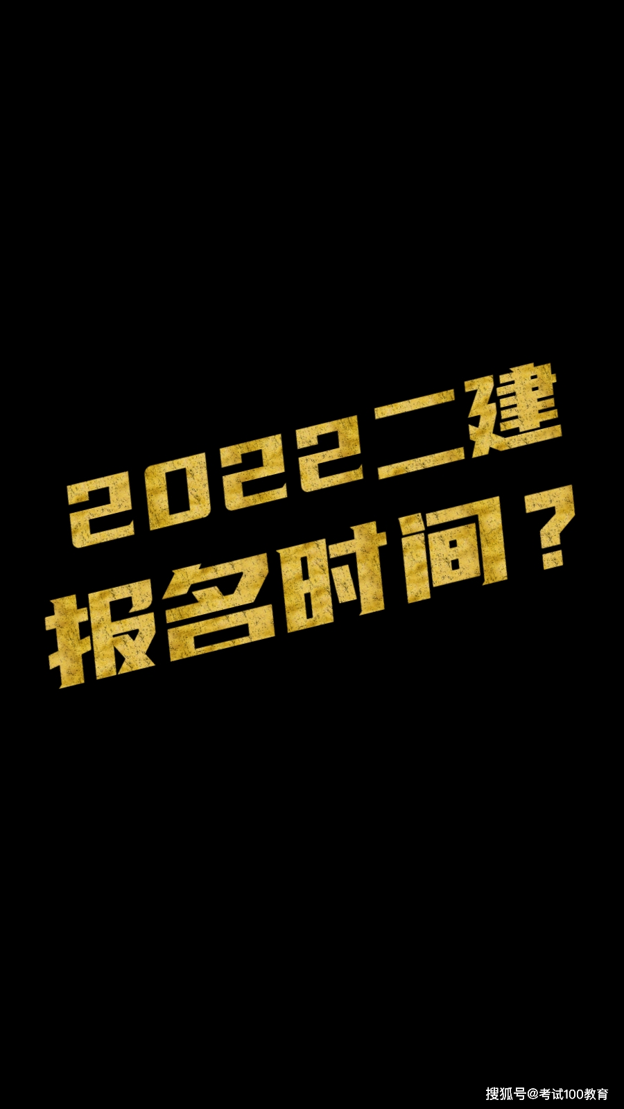 河北省人试考试网-官网_河北省考试中心网站_河北省考试官网登录