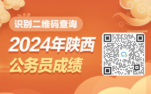 2024年广东省公务员报名入口_广东省公务员2021年报名_广东省公务员报名时间2021