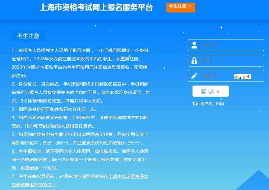 广东省考试网上报名2021_2024年广东省考报名入口官网_广东省2021年报考指南