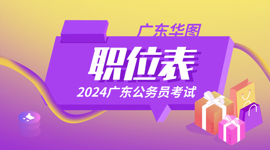 2021年广东成绩查询_广东省考试成绩查询_2024年广东省考成绩查询