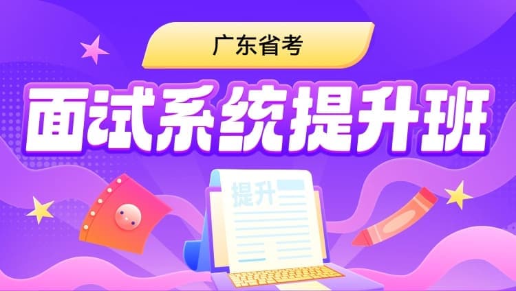 2024年广东省考成绩查询_广东省考试成绩查询_2021年广东成绩查询