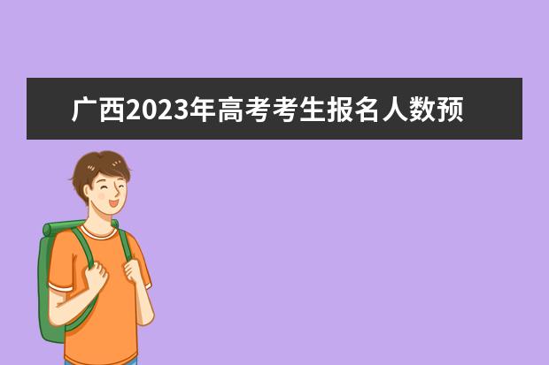 北京暂不公布高考排名前20名成绩_北京高考前20名成绩暂不公布_高考成绩北京市排名