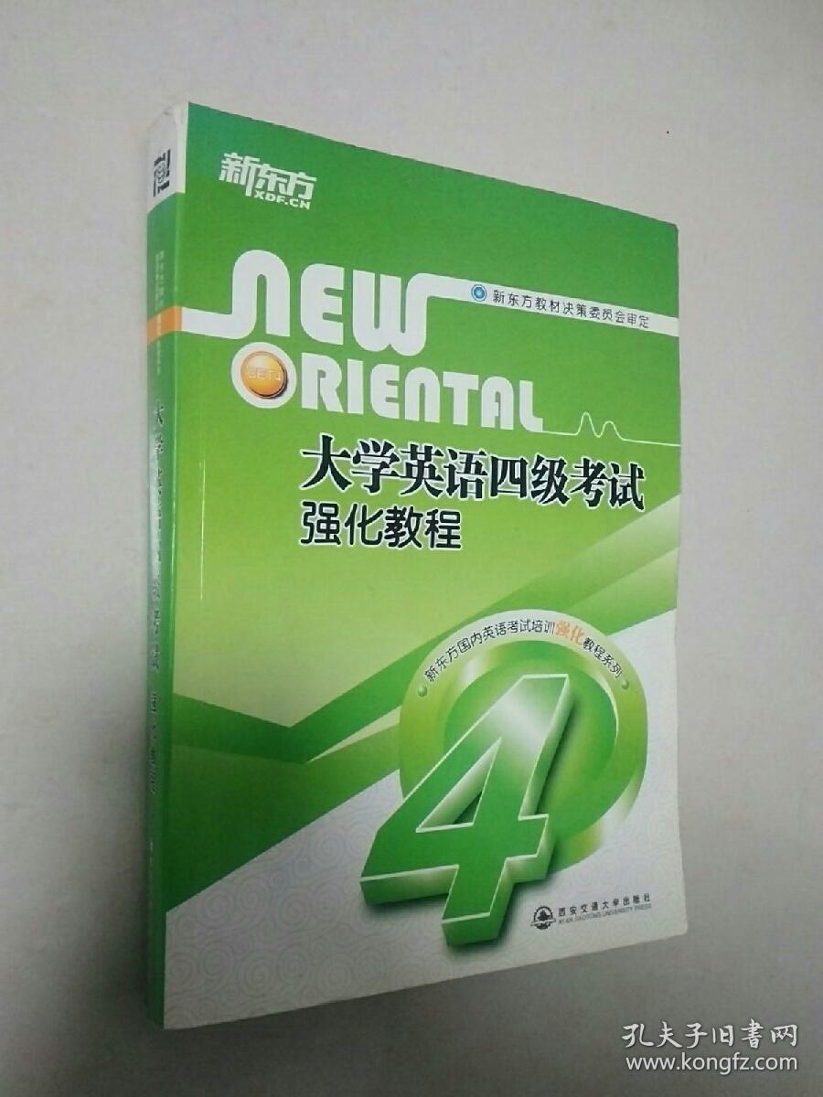 缺考影响下次报名吗_会报名影响缺考成绩吗_四级缺考会不会影响下次报名