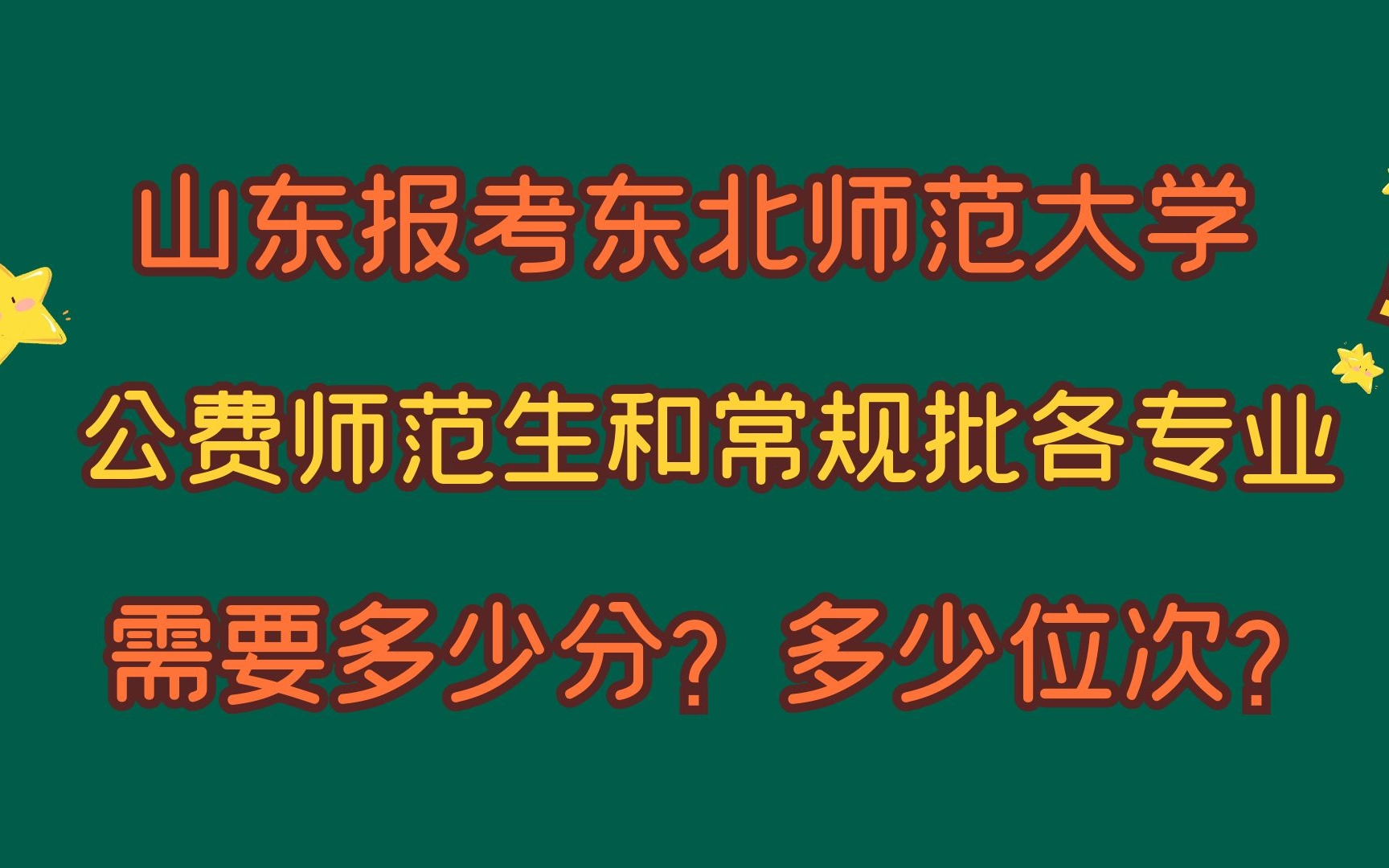 泉州师范的特殊教育_泉州特殊教育学校有几所_泉州师范学院特殊教育专业介绍