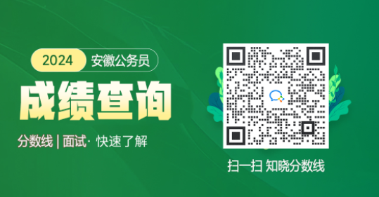 普通话成绩查询入口2021年_2024年全国普通话测试成绩查询入口_全国普通话成绩查询2021