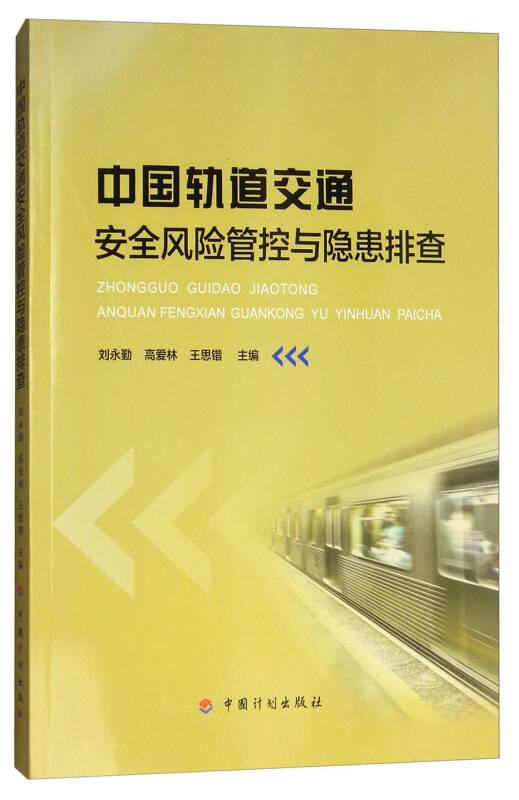 工程安全技术措施包括哪些内容_安全技术及工程_工程安全技术交底表格