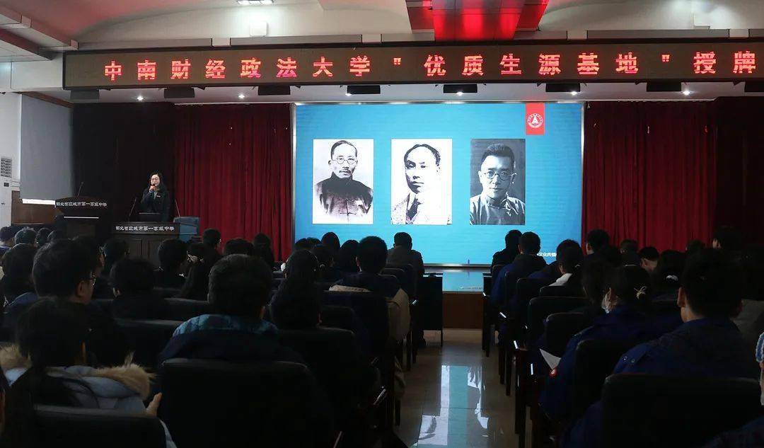 中南财经政法大学是啥_中南财经政法大学是什么_中南财经政法大学是985还是211