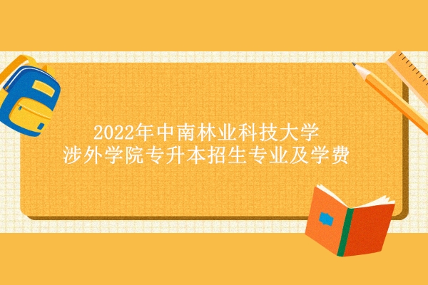 中南助学贷款大学可以贷吗_中南大学生源地助学贷款_中南大学助学贷款