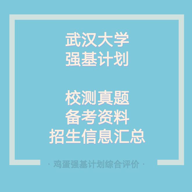 长春师范大学分数线_长春师范录取分_长春师范大学各省录取分数线