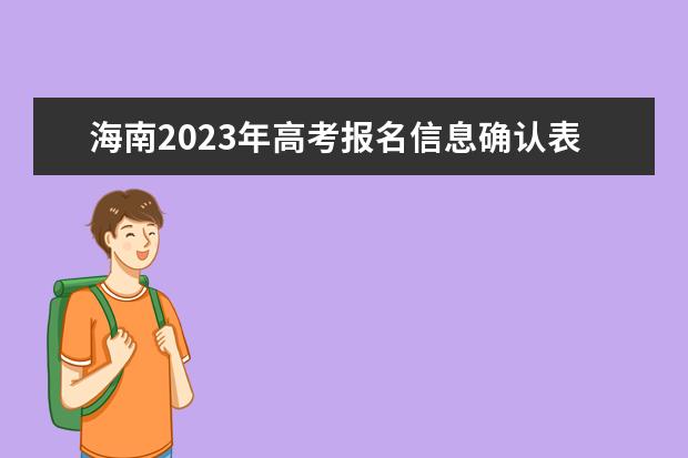 预估2023年高考人数_2023年高考人数预测_高考人数预估