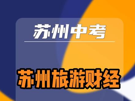 连云港中考成绩查询_中考连云港查询成绩怎么查_中考连云港查询成绩网站