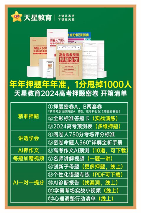 全国卷各省_全国二卷省份_全国卷省市分布