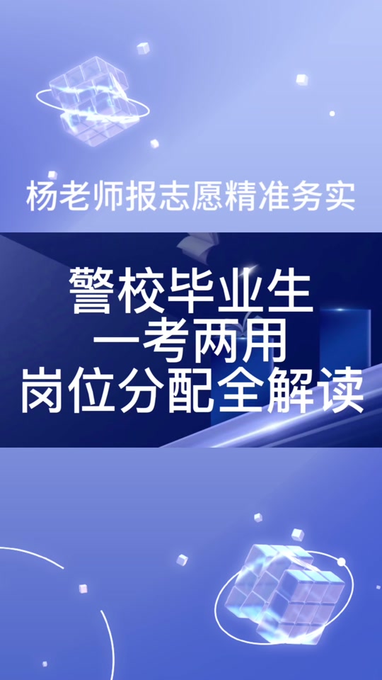 明年山东高考报名_高考报名时间山东2022_2024年山东高考报名系统