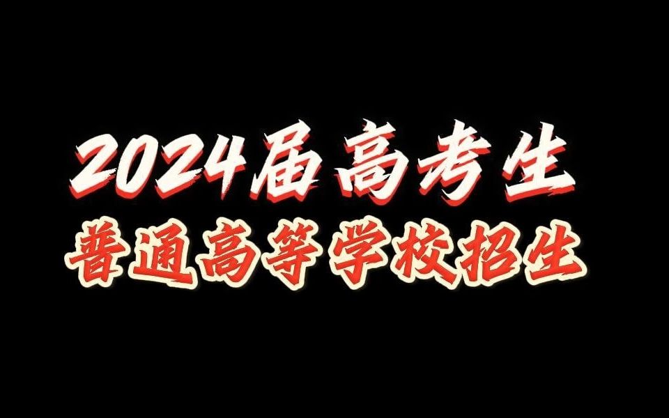 安徽高考分数线降分_2024安徽分数线会降吗_2021安徽分数线会降吗