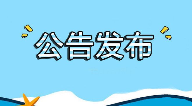 2021东营公务员报名_东营市公务员考试_东营公务员考试地点