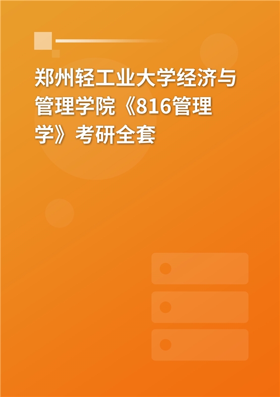 郑州轻工业大学计算机与通信工程学院介绍_郑州通信工程_郑州计算机信息工程学院