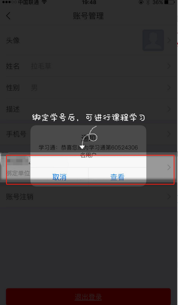 河北交通职业技术学院单招分数线_河北交通学院单招录取分数线_河北交通职业技术学院单招分数线