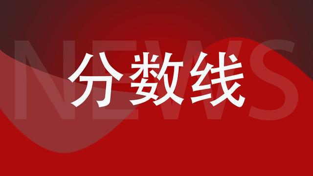 2024研究生国家线_2024年国家线考研分数线_202l考研国家线