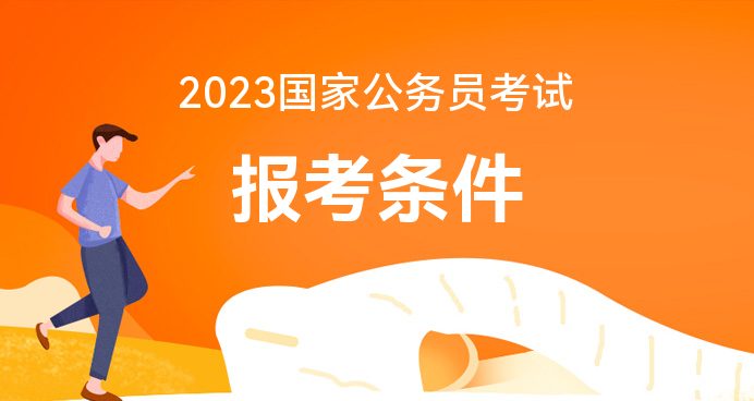 就业专项限制地方计划怎么办_国家专项政策就业限制_地方专项计划就业限制