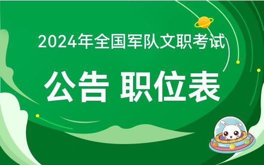 查询国考报名_如何查询2020年国考成绩_2024年国考查询