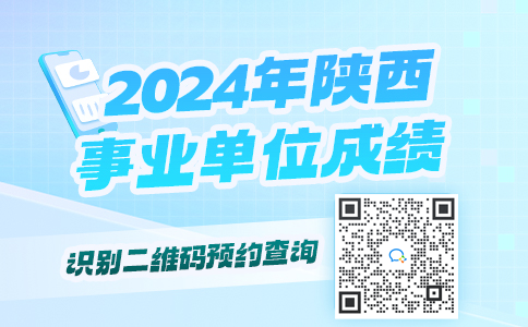 2024年国考成绩查询时间_2021年考试成绩怎么查_考试成绩公布时间