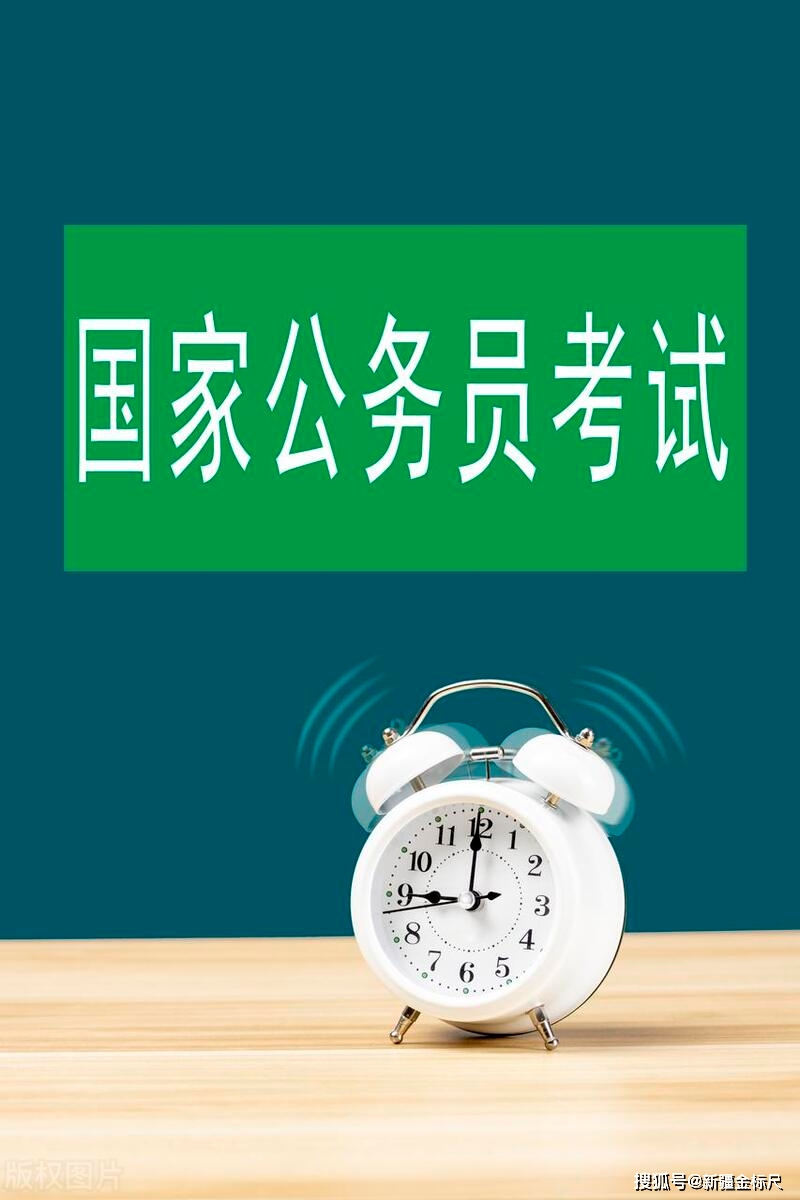 2021年考试成绩怎么查_考试成绩公布时间_2024年国考成绩查询时间